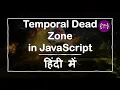 Temporal Dead Zone in JavaScript Temporal Dead Zone JavaScript Temporal Dead Zone in Hindi