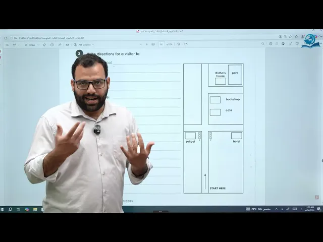 مادة اللغة الإنكليزية للصف الثالث المتوسط : الوحدة السادسة - الدرس السادس و السابع
