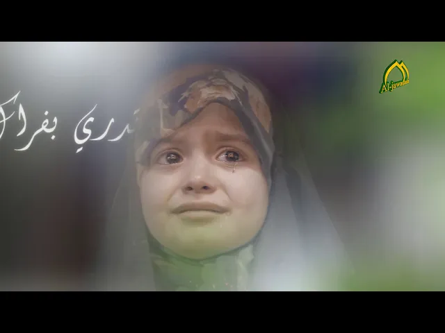 ⁣فاصل قصيدة - يلتهب كل جمعة قلبي .. واقرأ لك يالمهدي ندبة