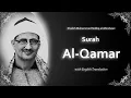 Lagu Al Qamar | سورة القمر | Mohamed Siddiq al Minshawi | English Translation | الشيخ محمد المنشاوي