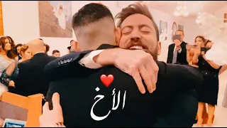 هيك فاجئت أخي بعرسه       بالر غم من الحدود المغلقة بفلسطين دندنها