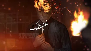 اخترت البعد   قمحاوي                                 دندنها