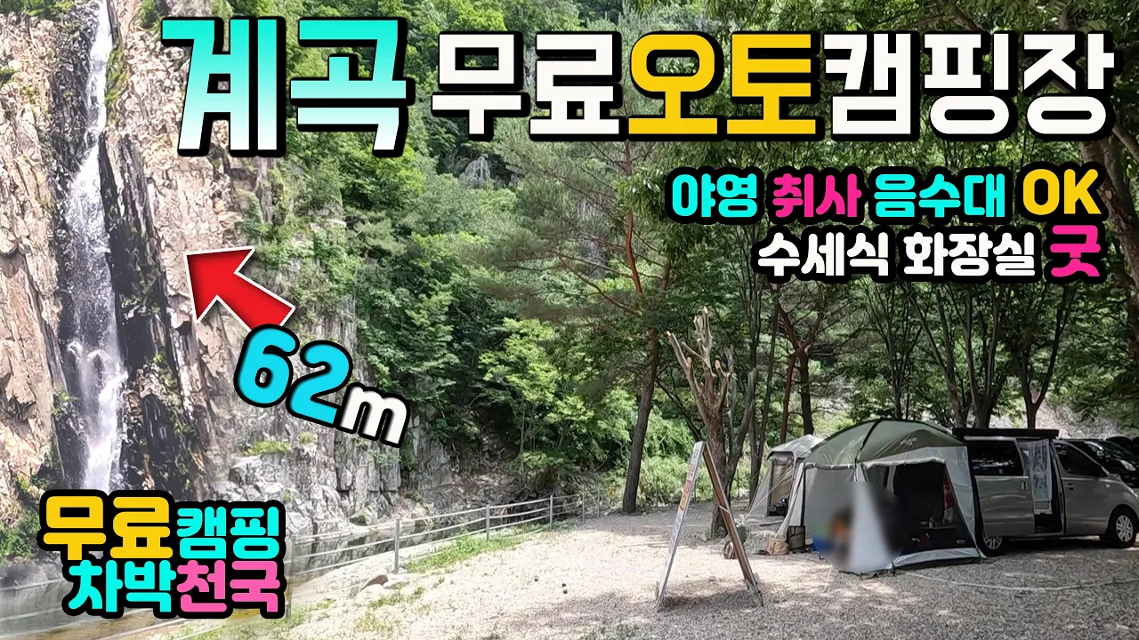 관련 영상 썸네일
