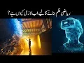 4D MATH