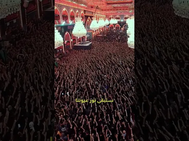 ⁣هذا ما قاله الشيخ الوائلي في ليلة اربعين الإمام الحسين (عليه السلام)