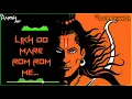 Download Lagu Likh Do Mare Rom Rom Me||Ramnavmi Special ||DJ HARSH JBP||Dj Pn Jbp Official