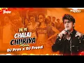 Lagu Dil Pe Chalai Churiya Remix - DJ Pras x DJ Freed | Bollywood Bounce Remix | 2025 Trending DJ Song