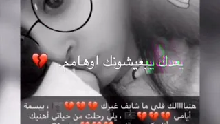 دنيا بيها كومة ظلام        شبيك زعلان     دندنها