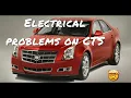 2008 cadillac cts problems