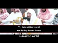 Download Lagu Ending Verses Of Surah Tawbah | Sheikh Abdul-Rahman Sudais | #quran #islam