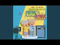 Download Lagu Kita no Daichi (Kyousou Kyougi You)