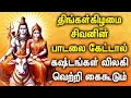 Lagu Powerful Shivan Devotional Songs | Om Namah Shivaya Song | சிவன் பக்தி பாடல்கள்#shivansongs