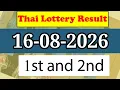 Thailand Lottery Result Today 16 August 2026 Thai Government Lottery 2026 Thailand Lottery Re