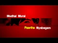 Lagu Mudhal murai paartha nyabagam   Neethane en pon vasantham