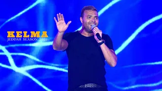                                    رامي صبري   كلمه دندنها