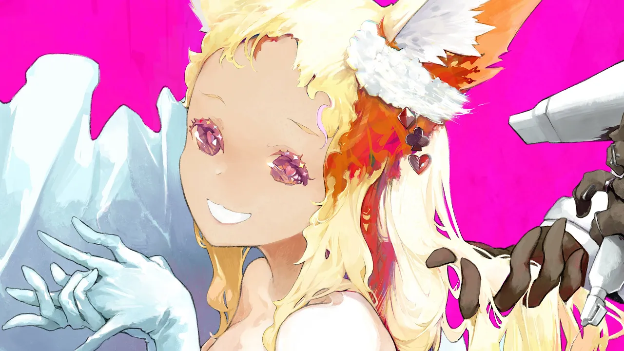 ずうっといっしょ！