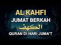 Download Lagu 🌙 Surah Al Kahf Lengkap | Cahaya \u0026 Perlindungan di Hari Jumat | Tilawah Quran Merdu