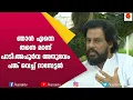 കണ്ണടച്ച് പാടുമ്പോൾ ഞാൻ കാണുന്നത് മറ്റൊന്നായിരുന്നു | Yesudas | Interview | Kairali TV