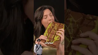 اختر شوكولاتة تأكلها لبقية حياتك 