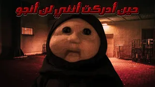 هذه القصة كادت تكون الأخيرة في حياتي.💔 ( قصص المتابعين المرعبة )