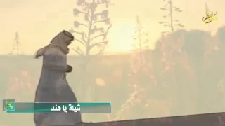 شيلة ياهندي صدري ضاق ياضي عيني الشاعر فرحان قيران 