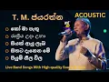 Download Lagu T. M. ජයරත්න Acoustic Songs Collection T. M. Jayarathna Best Songs list Best hitz