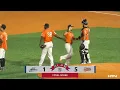Game Highlights 26