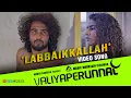 Download Lagu Labbaikkallah Video Song | Valiyaperunnal | Shane Nigam | Himika Bose