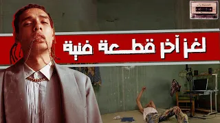                                                      دندنها