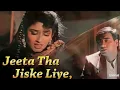 Jeeta Tha Jiske Liye | Ajay Devkhan | Bollywood Song | Super Hit Song #90s #allbollywoodsongs