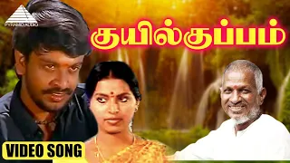  hd video song 