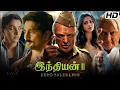 Download Lagu Indian 2 Tamil Movie (2024) | Kamal Haasan | Siddharth | S. J. Suryah | Rakul | Review and Facts