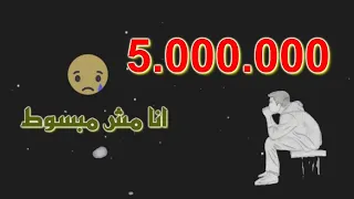 انا مش مبسوط محمود محرم   انامش مرتاح بشكل جديد توزيع ابوحجرة دندنها