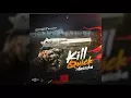 Masicka - Kill Quick (Official Audio)