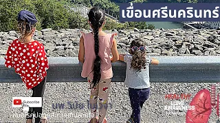  ทำไมสถานที่นี้ถึงได้รับการยกนิ้วให้ในด้านการท่องเที่ยวธรรมชาติ 