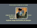 Download Lagu Punch 펀치 Love me instrumental