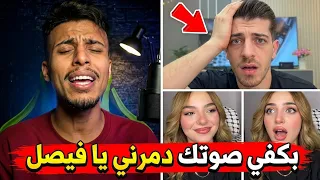  فصيص فيصل مع ميكس   تشارلين أول مرة تسمع صوتي وشوفوا شو صار    دندنها