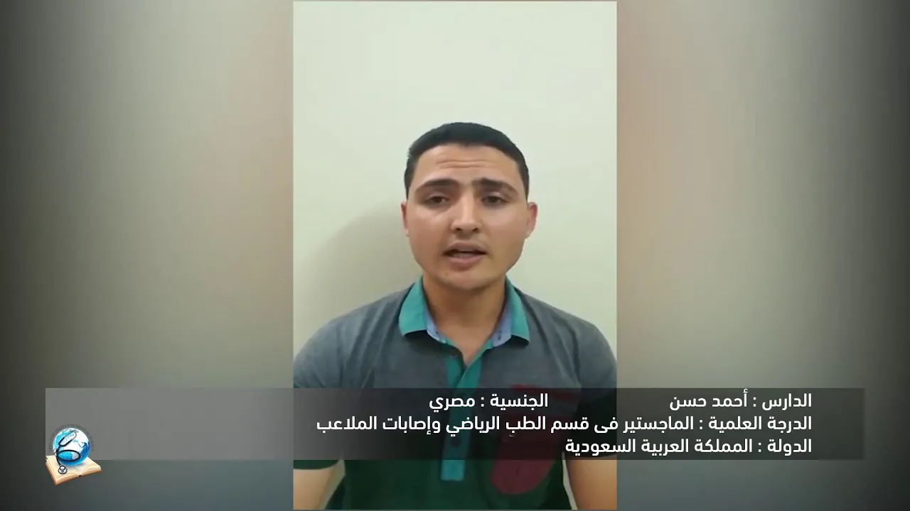 أحمد حسن