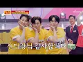 Download Lagu 선글라스 필수🕶 눈부시게 빛나는✨ 세 명의 남자들😍 ‘얼쑤’♬ TV CHOSUN 250619 방송 | [사랑의 콜센타 세븐스타즈] 8회 | TV조선