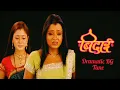 Download Lagu Dramatic BG Music || Sapna Baabul Ka Bidaai