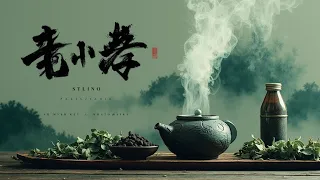 Zen Tea Ceremony Instrumental Music for Soothing Relaxation Inner Peace