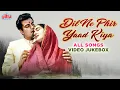 Download Lagu DIL NE PHIR YAAD KIYA Movie All Songs (1966) - Mohd Rafi, Suman Kalyanpur | Dharmendra, Nutan