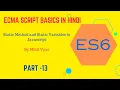 Static Method in Javascript ECMA Script Tutorial ES6