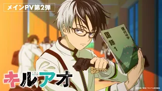 YouTube影片, 內容是殺手青春 的 正式宣傳影片2