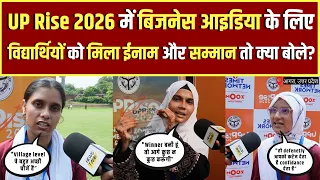 UP Rise 2026 में Business Idea के लिए Students को मिला ईनाम और सम्मान तो क्या बोले? Agra | News Tank
