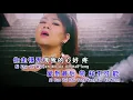 Download Lagu 黄晓凤ANGELINE WONG | 再见只是陌生人 | OFFICIAL MUSIC VIDEO