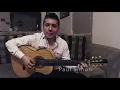 Paul Simon's "St  Judy's Comet" - Cesar Paucar