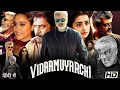 Download Lagu Vidaamuyarchi  Full Movie in Hindi Dubbed (2025) | Ajit Kumar, Trisha Krishna , Arun Vijay | Review 