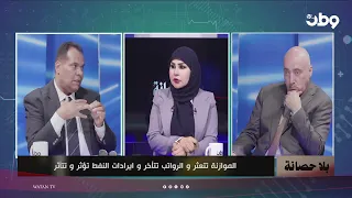 المياحي: القرار السياسي والاقتصادي مرتهن للخارج.. و«التحرير» يبدأ من الصفر!