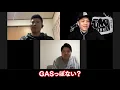 面接でレッドスパイダー候補生にあだ名付けてみた！